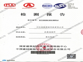 抗震连接件涂层（热镀）