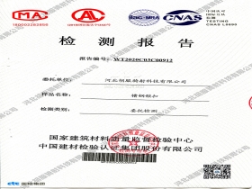 槽钢锁扣（抗拉）